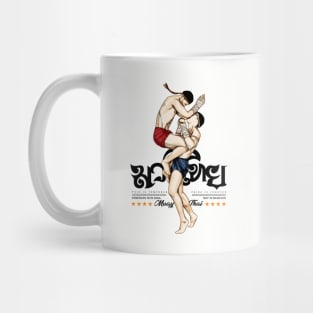 Muay Thai Boran Mug